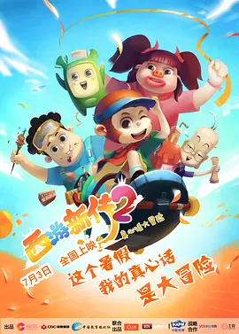 免费的爱爱视频